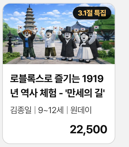 원데이_14096 (1).png