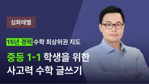 class-12444-thumbnail