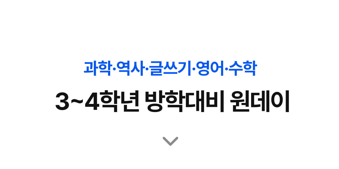 중학년 표지 (1).png