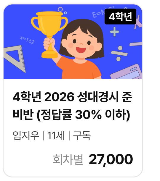 고난도6_7448.png