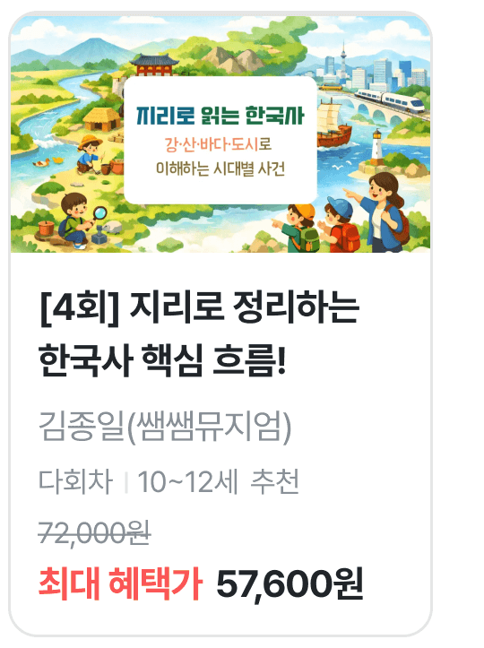 상품카드_14289_20%.png