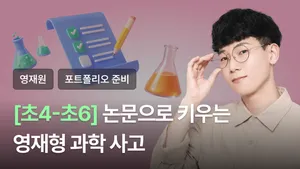 class-14232-thumbnail