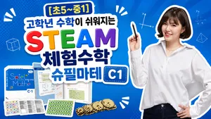 class-9812-thumbnail
