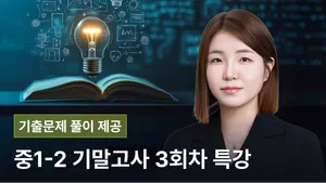 class-12950-thumbnail