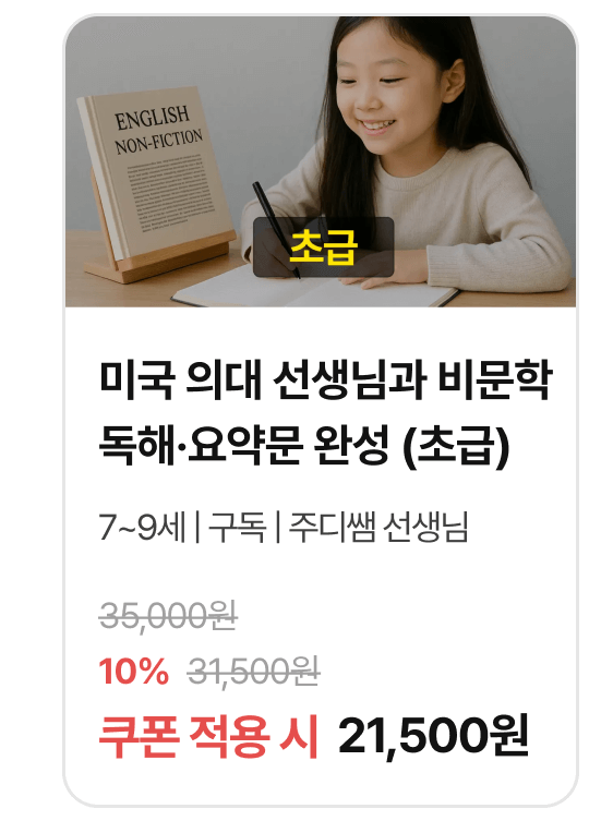 비상 영어 01-12724 (1).png