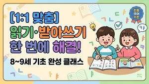 class-12839-thumbnail