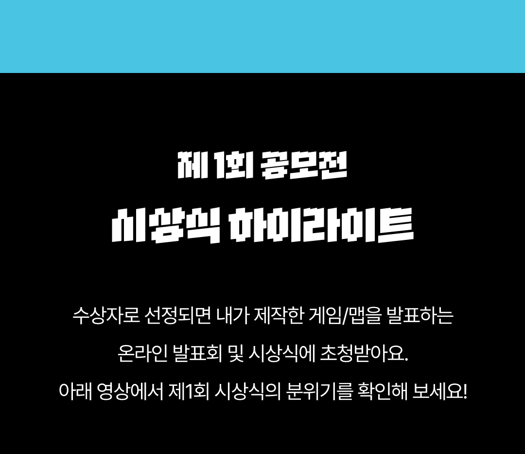 07_하이라이트 (1).png