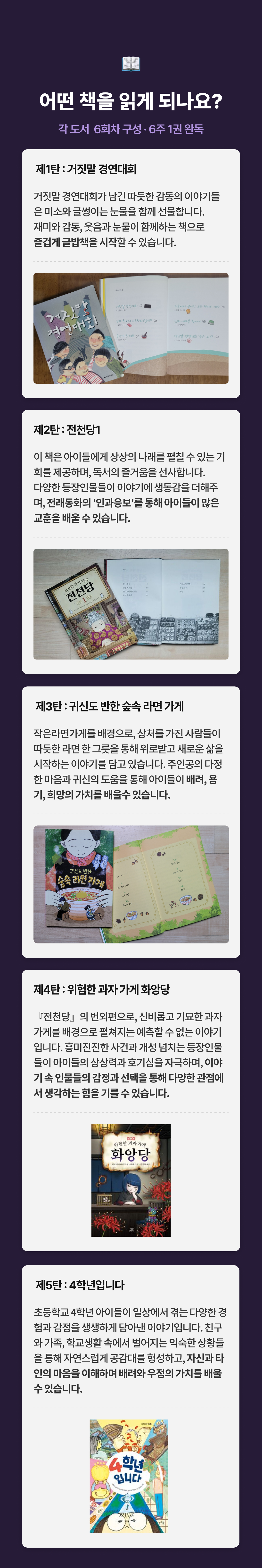 Frame 31 (1).png
