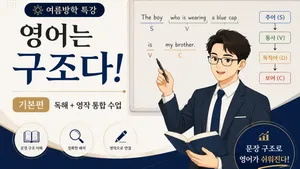 class-15715-thumbnail