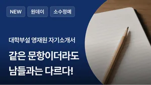 class-11767-thumbnail