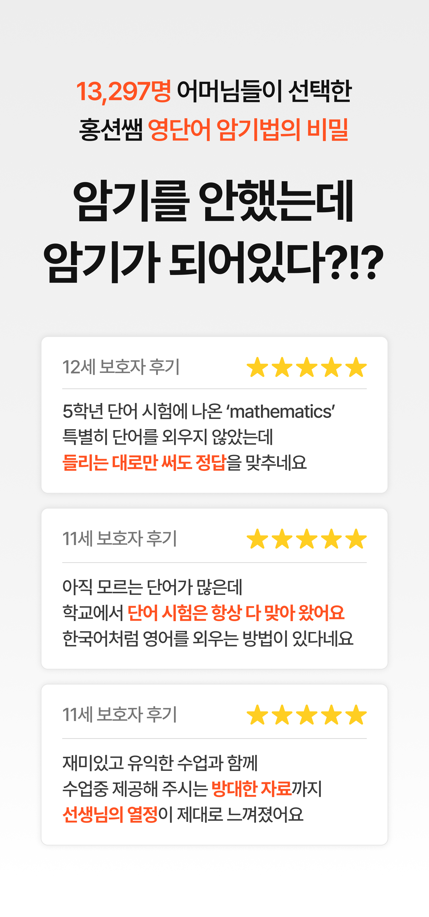홍션T_상세 (1).png