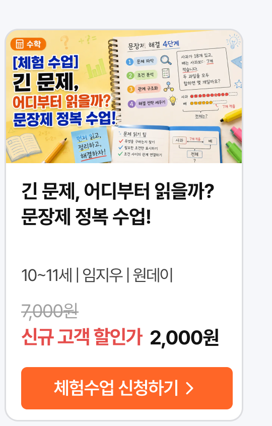 01.수업_16526.png