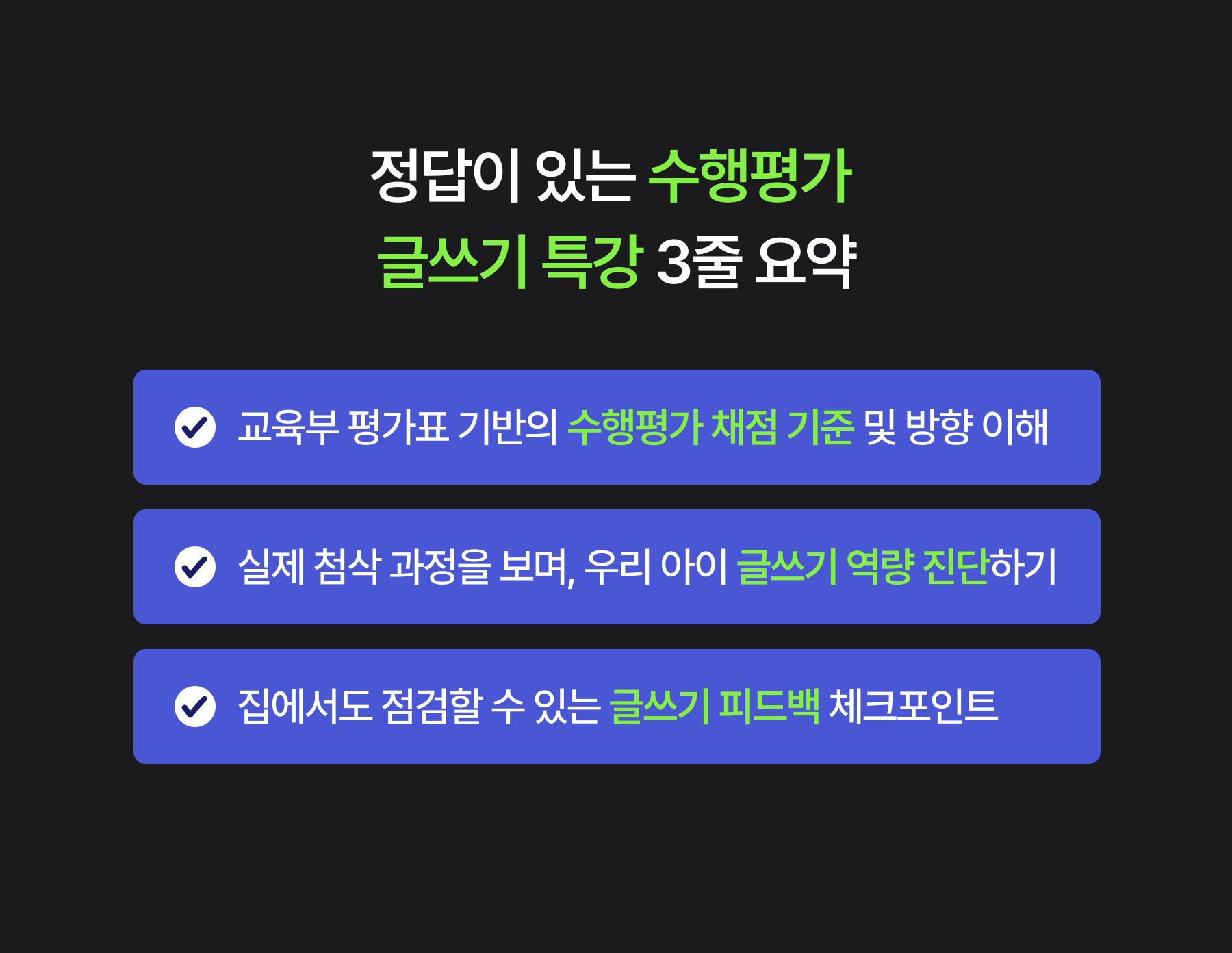 최민준 상세피이지_03 (2).png