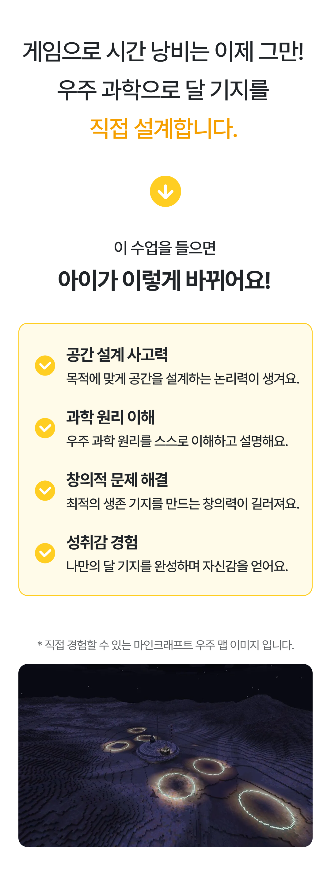02_수업 소개.png