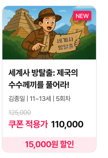 사회과학4_13128.png