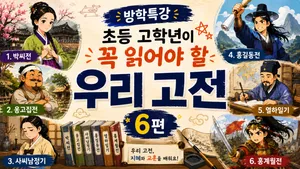 class-11006-thumbnail