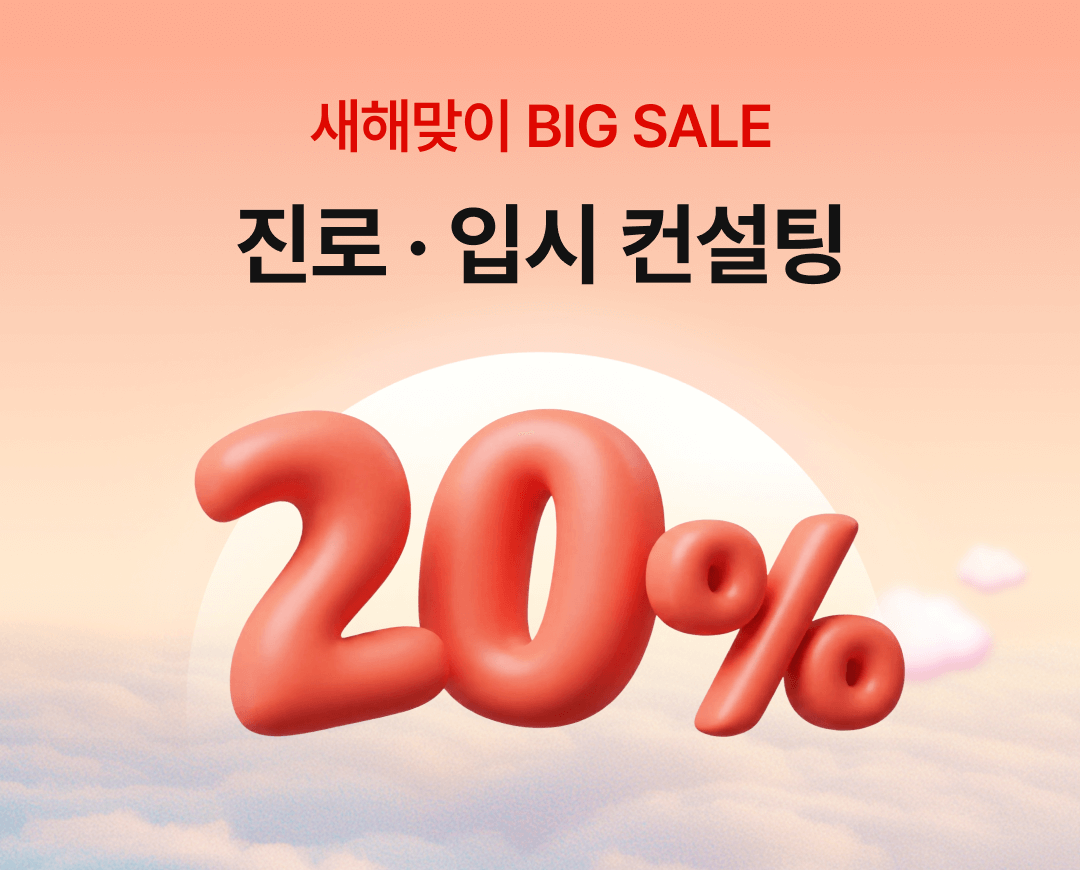 기획전 상단 (1).png