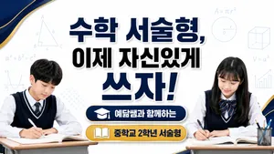 class-15876-thumbnail