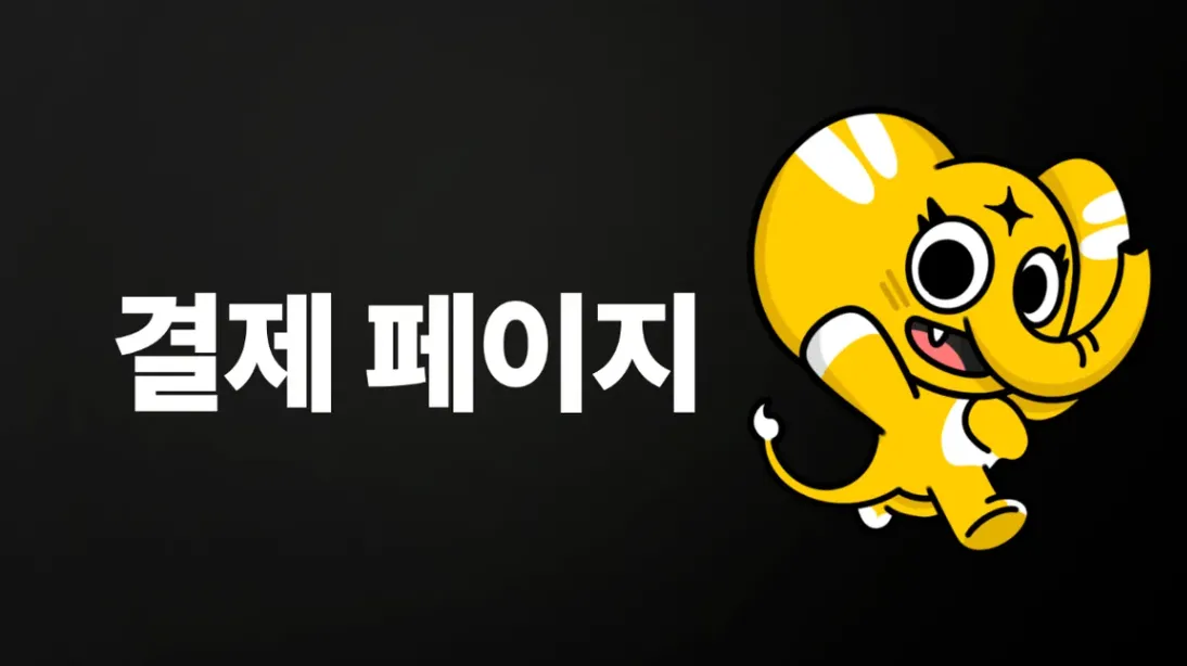 [추가 결제] 안다과학 - 과학책과 친해지기 프로젝트 (초등 4~6학년)