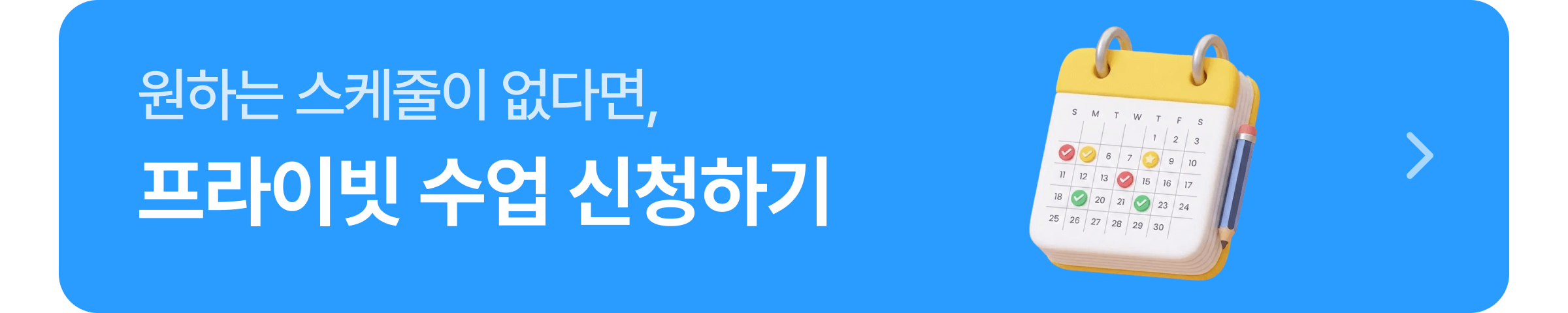 띠배너-정원 1명 (1).png
