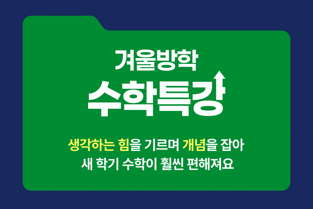 수학 (4).png