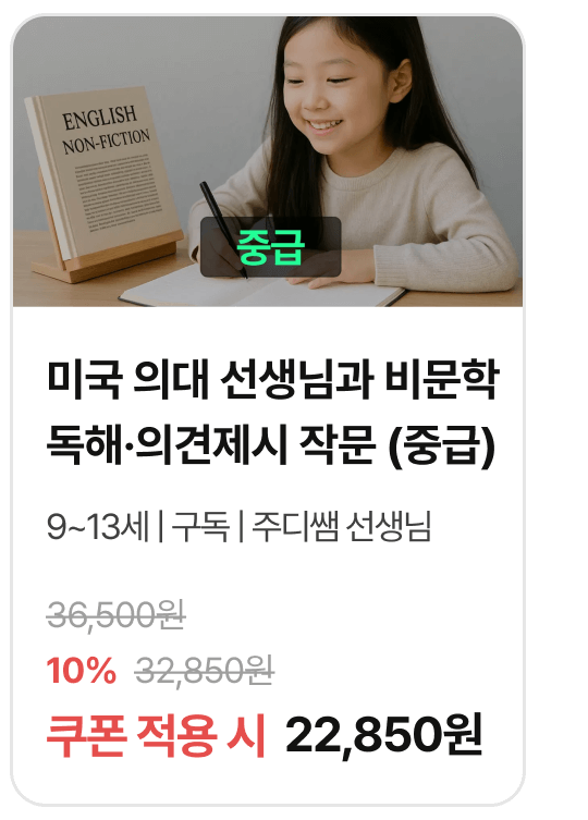 비상 영어 02-12725.png