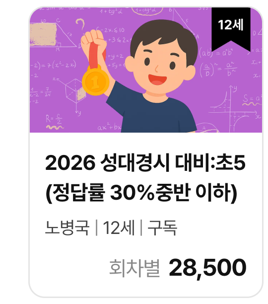 고난도7_5199.png