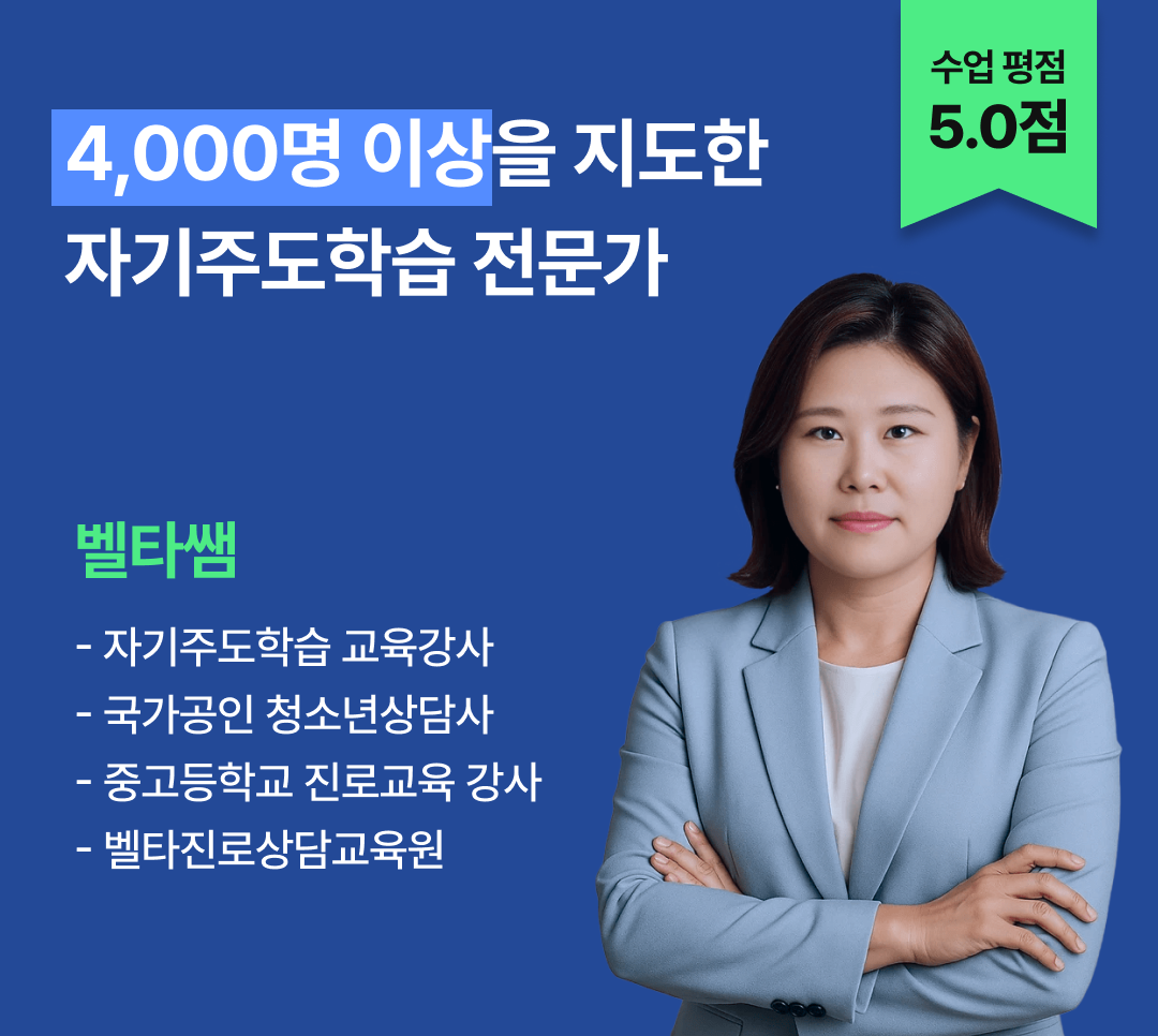 07.멘토 소개.png