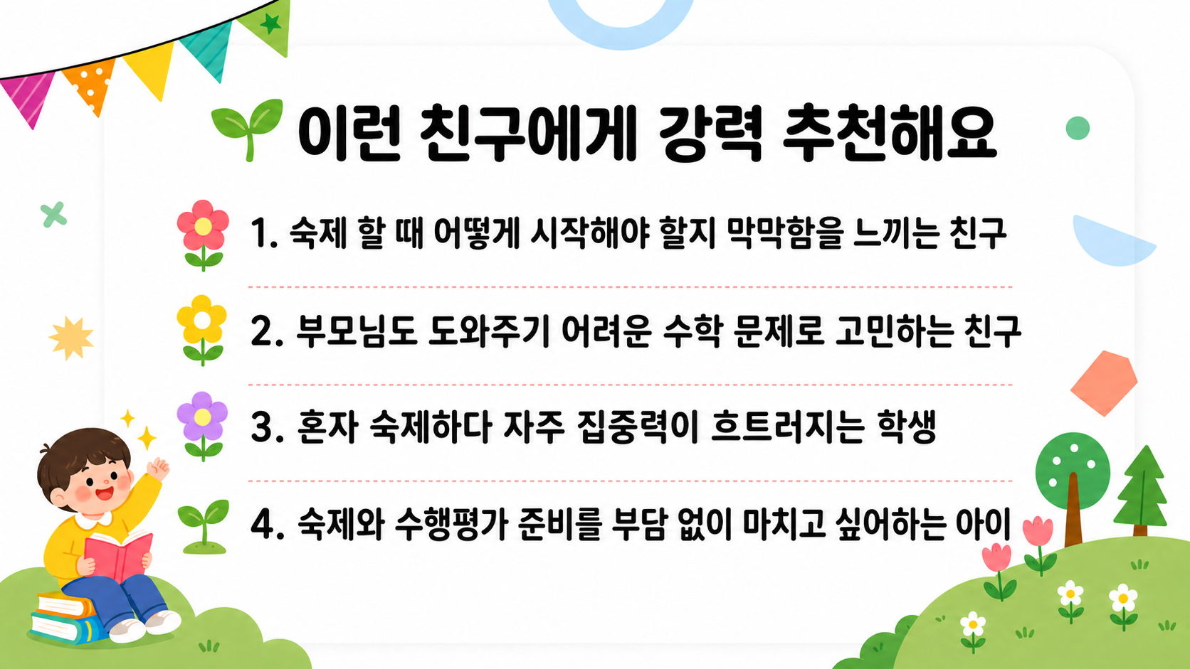 d5f38d0e-0036-4370-826e-9141794227cc.png