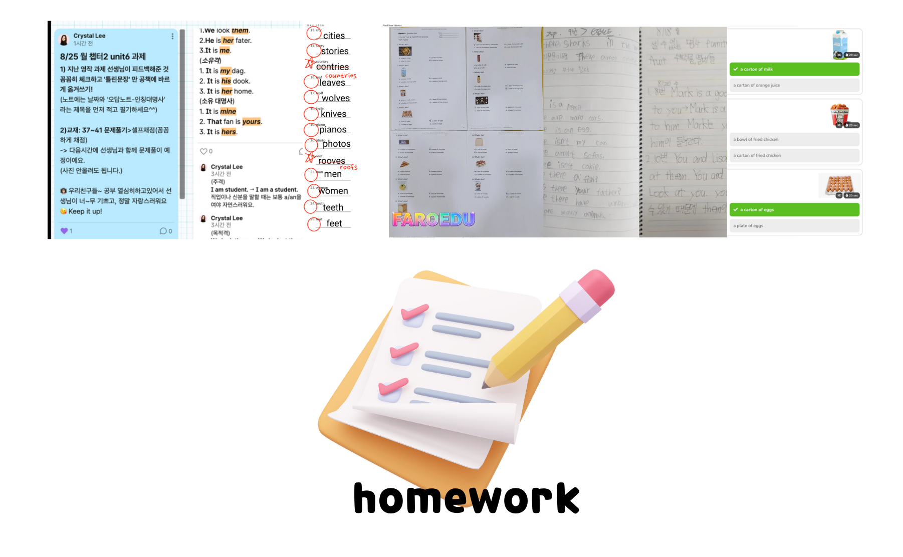 수업설명 샘플 3.png