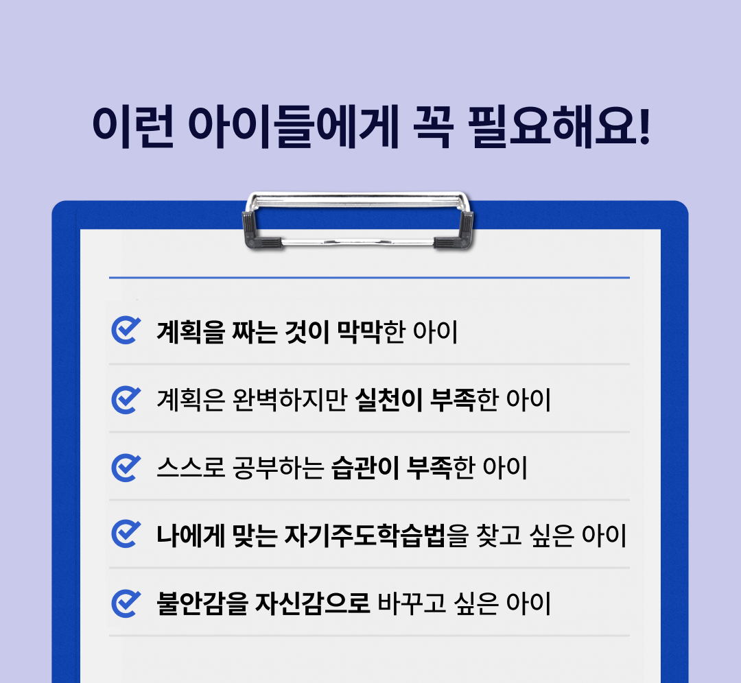 09.니즈 포인트.png