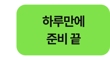03_앵커 1.png