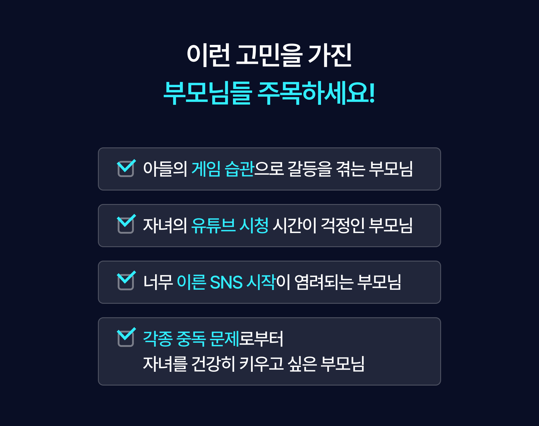 최민준 상세피이지_03.png