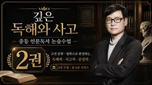 class-15105-thumbnail