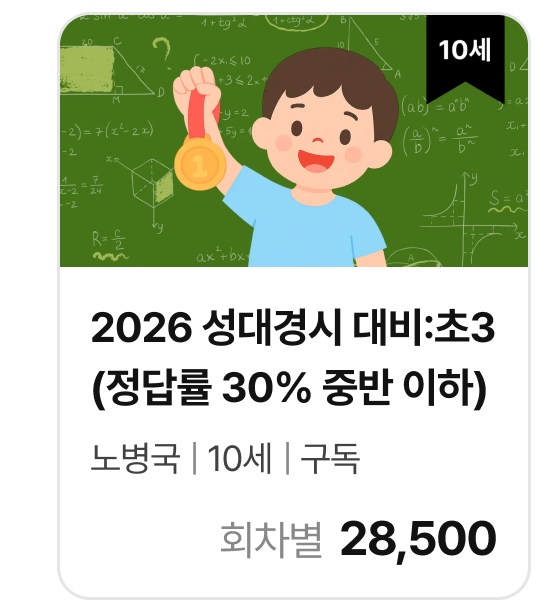 고난도3_5417.png