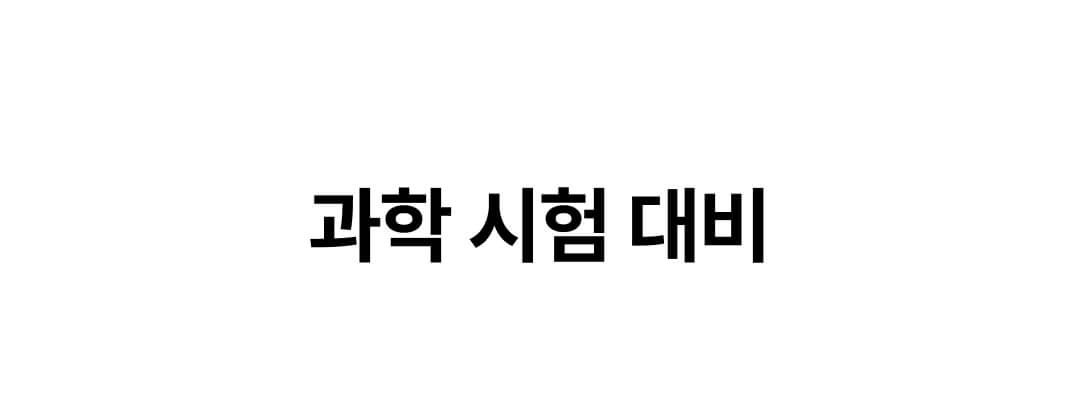 기말 8.jpg