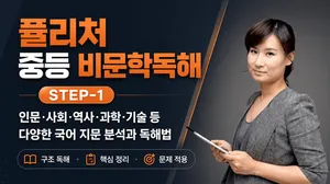 class-15097-thumbnail