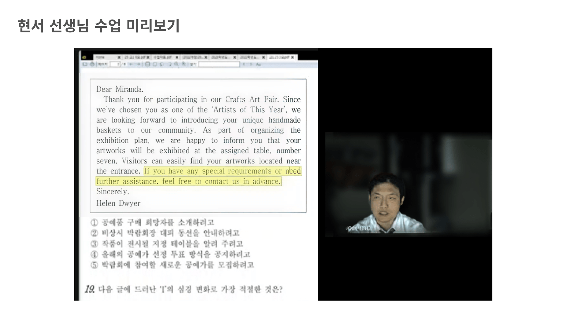 현서T 수업이미지 (1).png