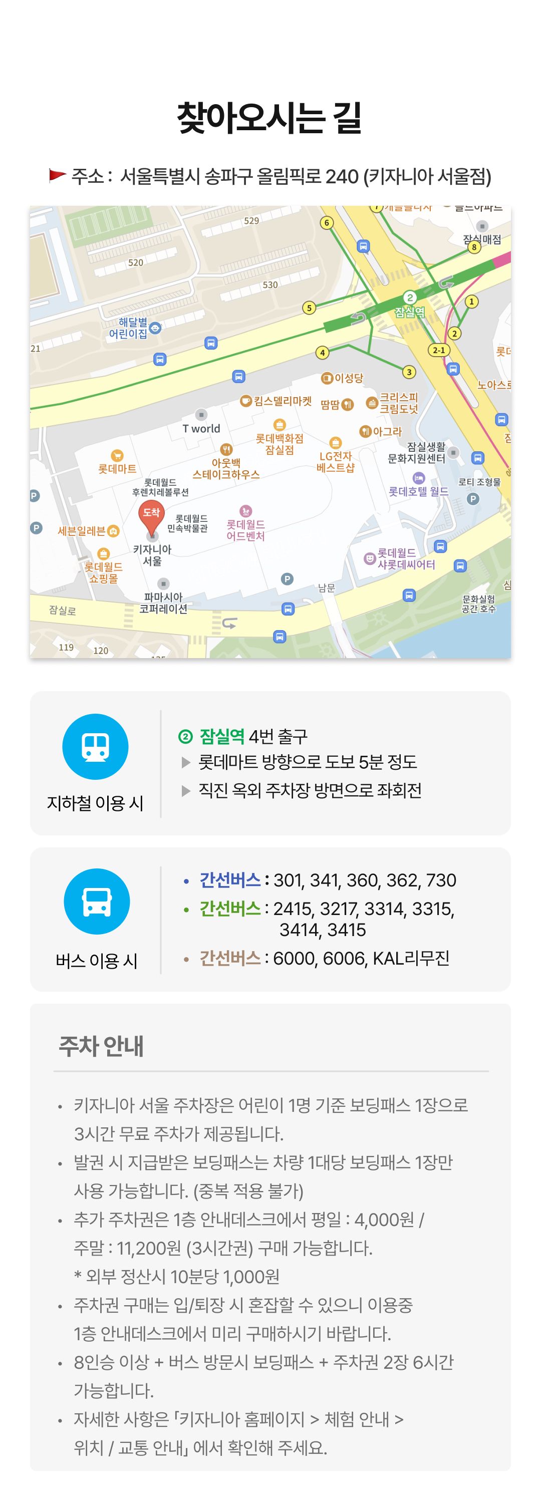 07.찾아오시는 길.jpg