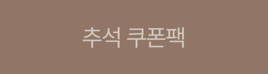 02_앵커-경품응모.png