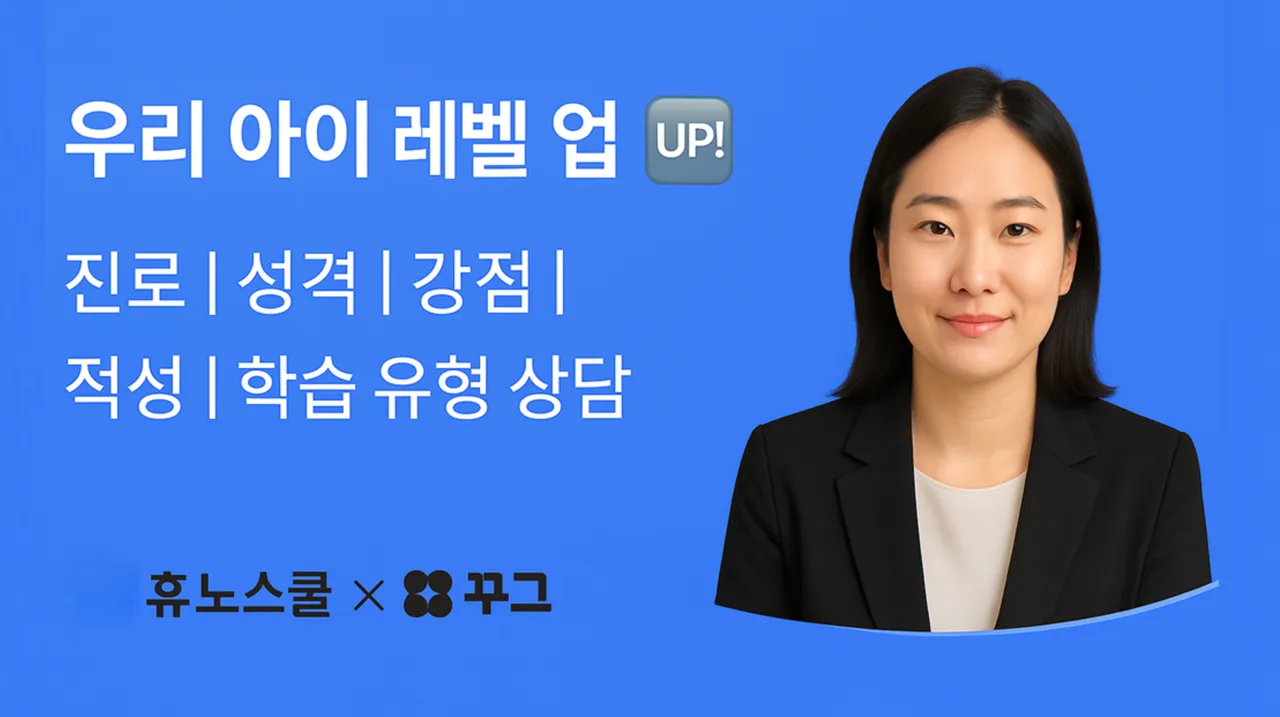 [진단검사 고객 한정] 진단검사 해석수업