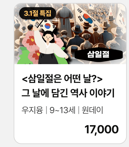 원데이_7981 (1).png