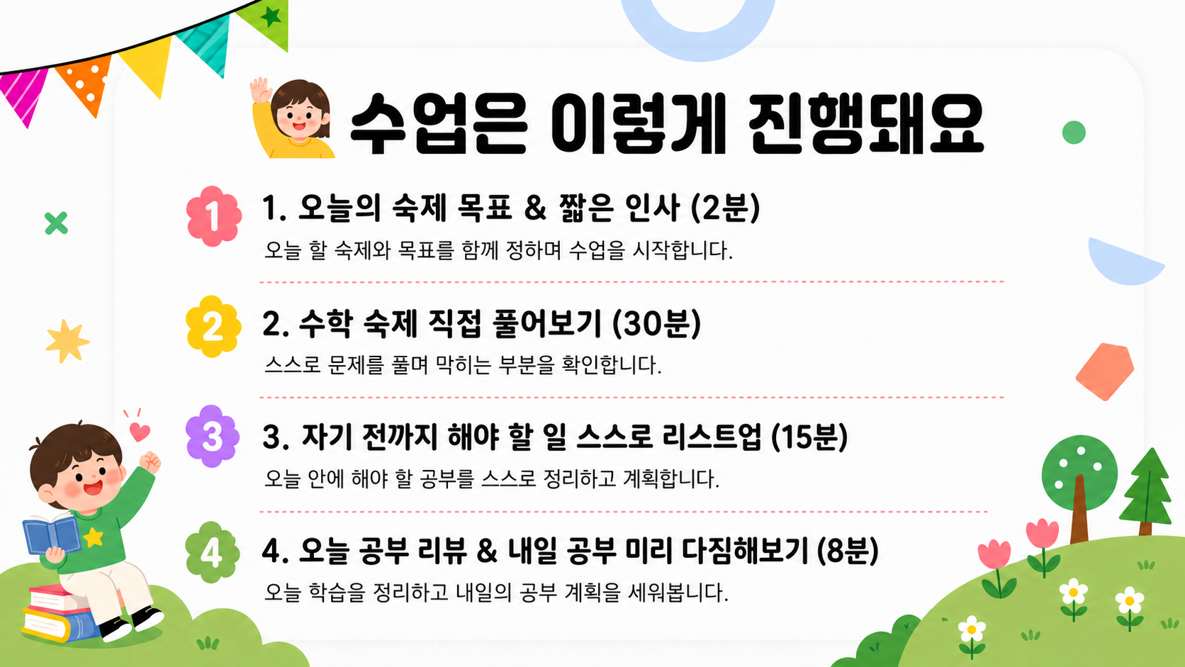 b420dda7-e320-4a83-b66f-a803f67e7d49.png