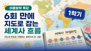class-15626-thumbnail