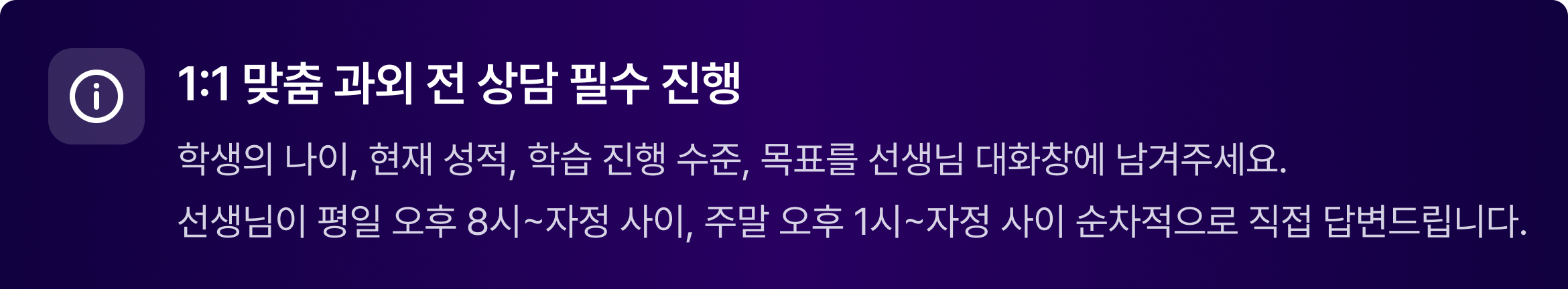 안내- 이연희.png