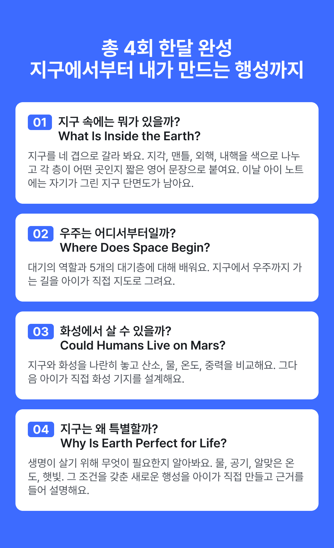 05-curriculum-b.png