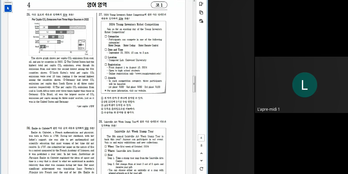 임현서1.png