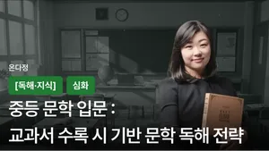 class-14108-thumbnail