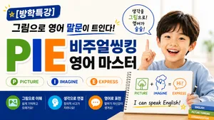 class-13149-thumbnail