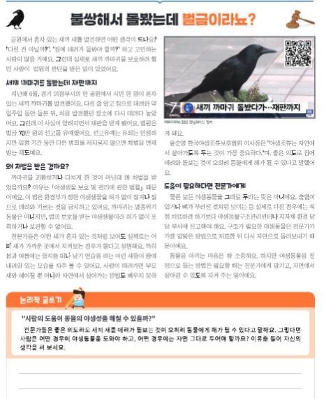 수업 자료 이미지